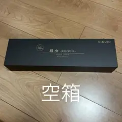 KINUJO KC032 WHITE - メルカリ