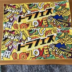 トラフェス 応援タオル ハンシンタイガース