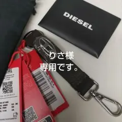 DIESEL ディーゼル　キーリング ダークブラウン ユニセックス