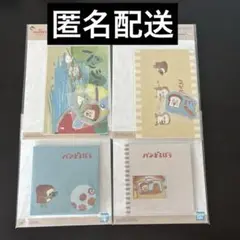 一番くじ　パンどろぼう　G賞　ステーショナリー　セット