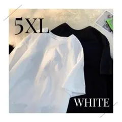 5XL Ｔシャツ オフショルダー ホワイト　白シンプル コットン100 大きめ
