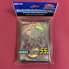 遊戯王 スリーブ 機械竜叛乱 未開封