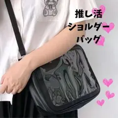 ・推し活 ショルダーバッグ ブラック 痛バ バッグ 黒