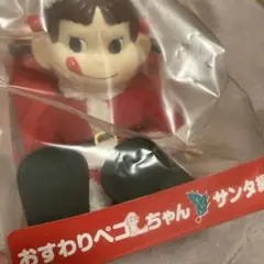 【匿名配送】おすわりペコちゃん サンタ編