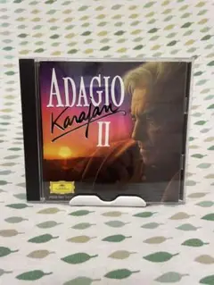 カラヤン　アダージョⅡ adagio CD