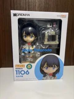 ねんどろいど 宝多六花 SSSS.GRIDMAN　1106 ねんどろいど 宝多六花