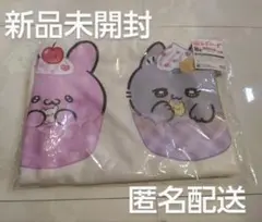 【新品未開封】キャラ福くじ B賞 らぶいーず ブランケット