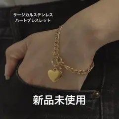 fino ハートブレスレット ゴールド