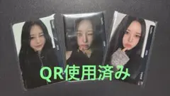 tripleS ヘリン object