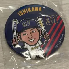オリックス 石川亮 缶バッジ Blue Wabe 第2弾 ガチャ