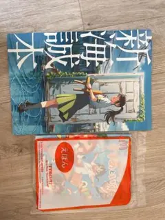 すずめの戸締り ハッピーセット 劇場版特典
