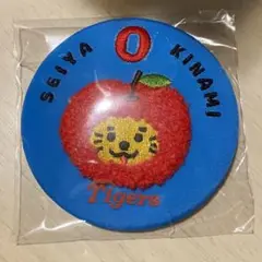 阪神タイガース シークレット グッズ 相良刺繍缶バッジ 0 木浪聖也