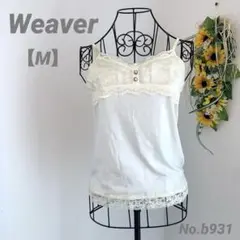ウィーバー Weaver キャミソール M レース　フリル　フェミニン　ボタン