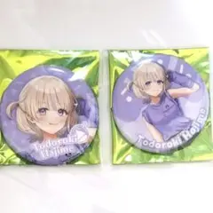 轟はじめ ホロライブ オフィシャルショップ 缶バッジセット