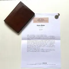 2025年最新】ハンスオスターの人気アイテム - メルカリ