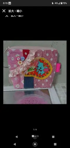 Item thumbnail for item d7cd82cb-8558-4e3d-82d0-8323c0987799