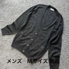 メンズ ポケット付きニットカーディガンチャコールM新品