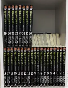 終わりのセラフ　1〜26
