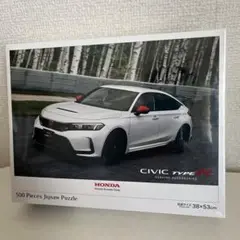 2025年最新】honda civic パズルの人気アイテム - メルカリ
