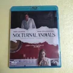 ノクターナル・アニマルズ Blu-ray