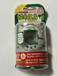 はねるのトびら 初代はねるっち緑　新品未開封