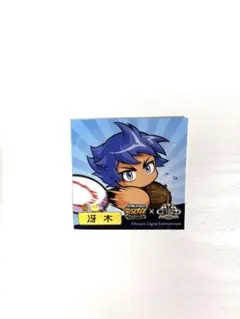 神宮球場×パワプロコラボ キャラクターシール 冴木