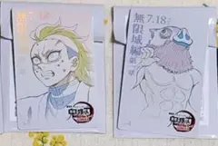 鬼滅の刃ムビチケ風カード
