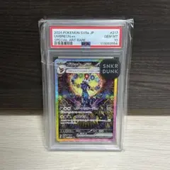 Item thumbnail for item 3063e102-22b8-44fb-ab8d-bc0acca08eaa