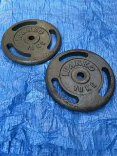 IVANKO 10kg ダンベルプレート 2枚セット②穴径28mm