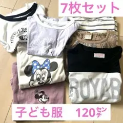 子供服　120㌢　半袖