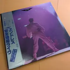 エンドレス／安全地帯ライブ(LP)