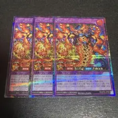 OTSエンドレスドゥームオブリビオン シークレット 3枚 遊戯王ラッシュデュエル