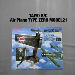 ラジコン飛行機 ゼロ戦50クラス 半完成機 新品 未使用品 2.4GHz 4ch 電動エアプレーン 4ch ZERO 3G [4ch 零 3G] | Hitec
