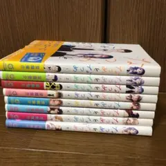 なつめとなつめ 空翔俊介　1〜8巻　非全巻セット　初版　帯付き