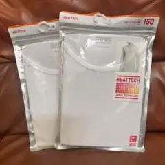 HEATTECH アンダーシャツ 150サイズ 2枚セット