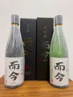 而今 純米大吟醸と大吟醸2本セット