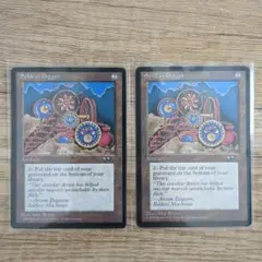 MTG Soldevi Digger 英語版2枚セット