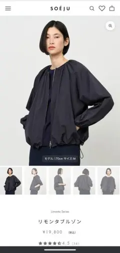 2025年最新】SOÉJU ジャンパー・ブルゾンの人気アイテム - メルカリ