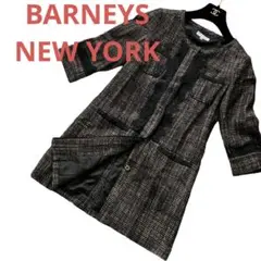 バーニーズニューヨーク BARNEYS NEW YORKツイードレース コート黒