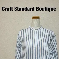 Craft Standard Boutique ロングワンピース ストライプ M