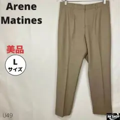 Arene Matines アレーヌマティーヌ　パンツ　スラックス　ウール混　L