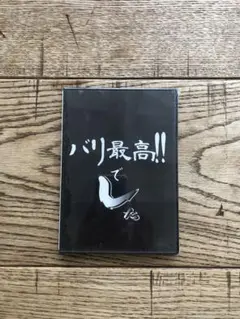 Item thumbnail for item f4ce9d00-fb47-4ac1-b15c-27a08f65d511