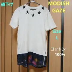 【値下げ】MODISH GAZE 　モディシュガゼ 　星モチーフ Tシャツ L