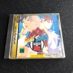 ストリートファイターZERO2 セガサターン