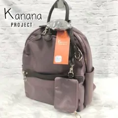 【未使用品】カナナプロジェクト　マルマールリュックサック PJ-17 10L