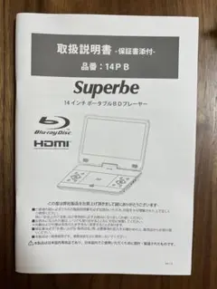 Item thumbnail for item 42fe7747-9d21-4b53-a695-c429b3a10a18