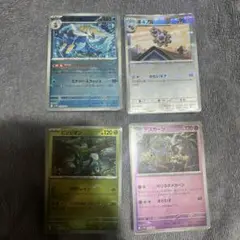 【ポケモンカード】ミラー＆マスターボールミラー4枚セット