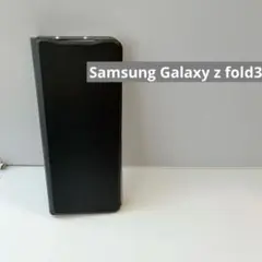 Samsung Galaxy z fold3ケース 超薄ステント 硬質
