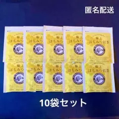 極上はちみつ紅茶 10袋セット