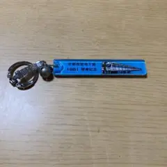 「京都市営地下鉄開業記念」記念品 2025年最新】京都市営地下鉄開業記念の人気アイテム - メルカリ